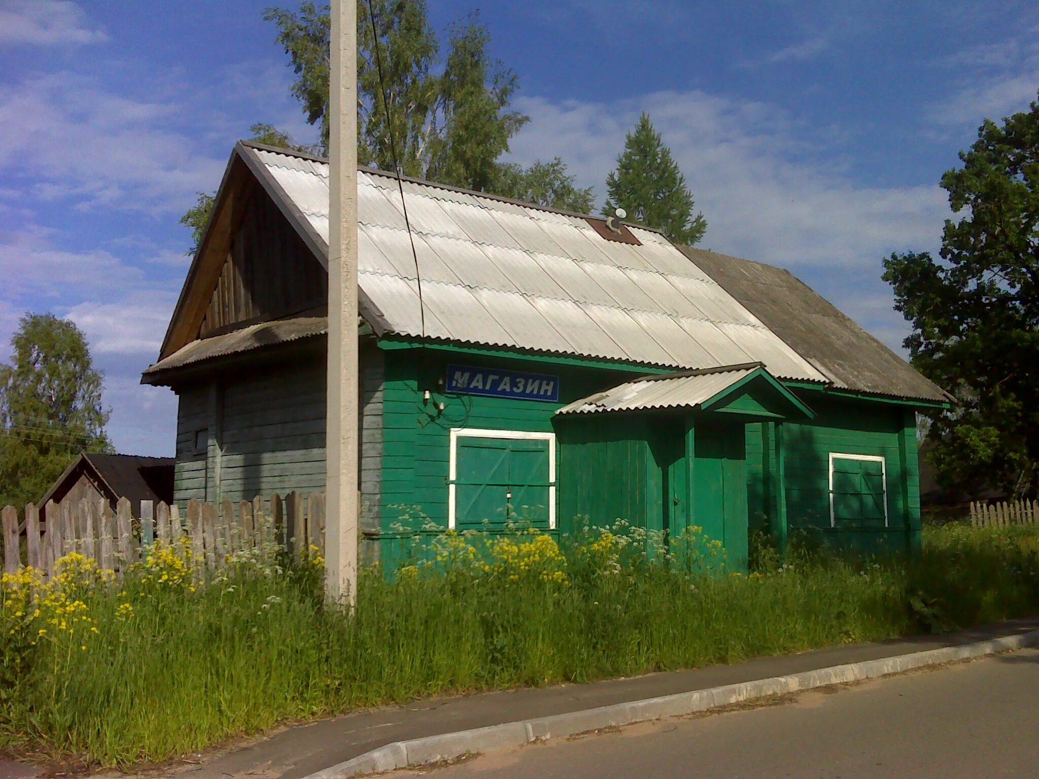 Березовский рядок. Деревня Берёзовский рядок. Березовский рядок Бологовский район. Село Березовский рядок дом. Купить недвижимость березовский