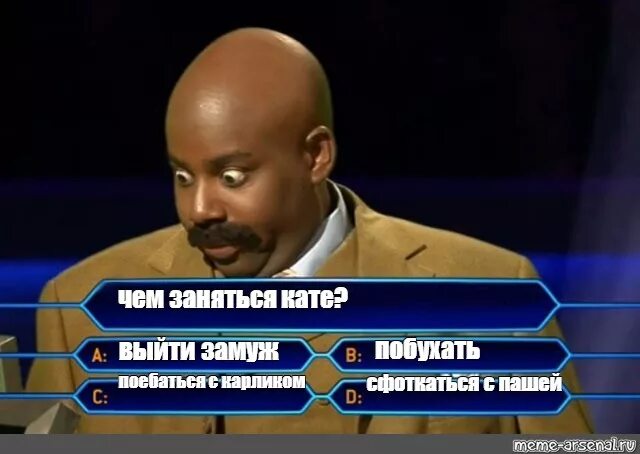 Сейчас мы будем заниматься мем. Чём бы заняться. чем занимаешься мем. чем бы заняться мем. чем.занята мемы.