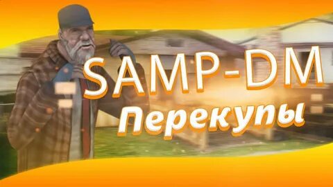 Как встать на админку