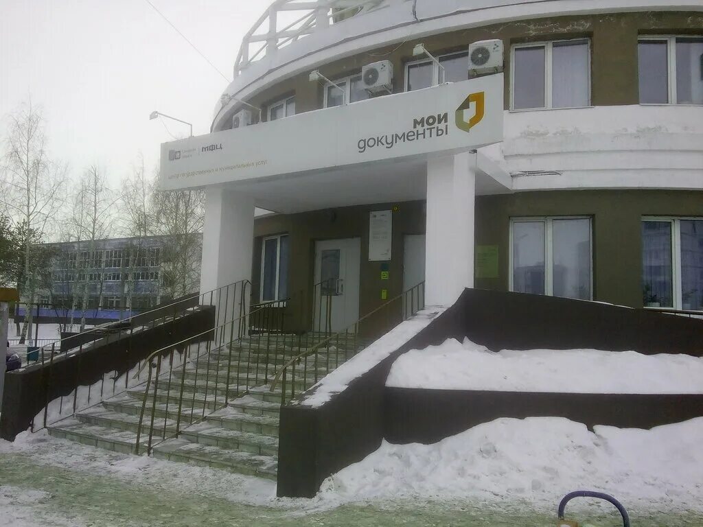 мфц новокуйбышевск 50 лет нпз. свердлова 23а новокуйбышевск мфц. мфц ул свердлова новокуйбышевск. скб банк самара. мфц новокуйбышевск работа.