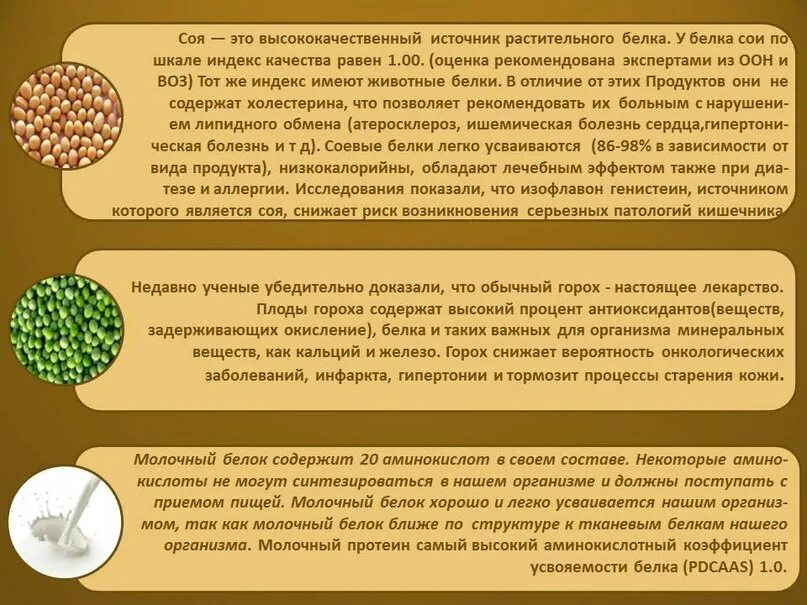 Как понизить соэ. Как снизить сою. Как снизить сою. Как снизить сою. Причины замедления соэ.