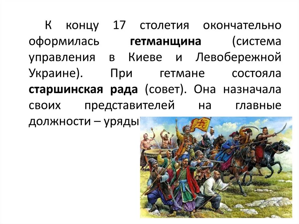 Народы 17 века. Народы России в 17 в. Народы России 17 века. Культура народов России 17 века. В состав руси входили народы