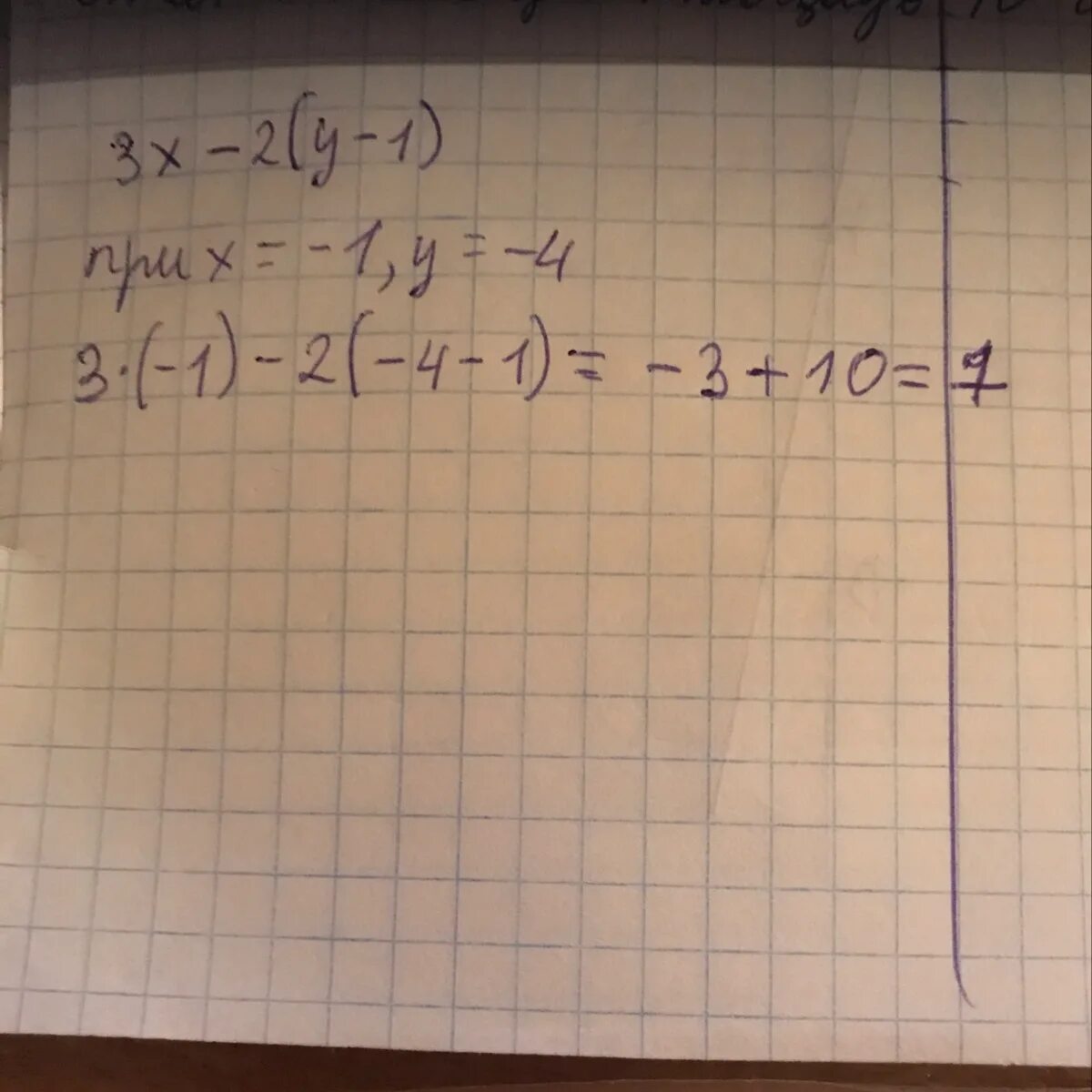 Выражение 3 x x2 25. |-4|+|1-3x| при x=2,4. Y 2x 2 при x<3. 2x-2+x при x 1.3. X 3 X Y при x -2 y 1/3.