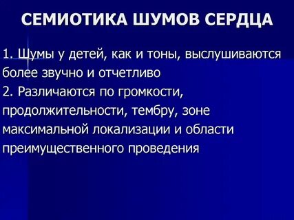 Означающее семиотика