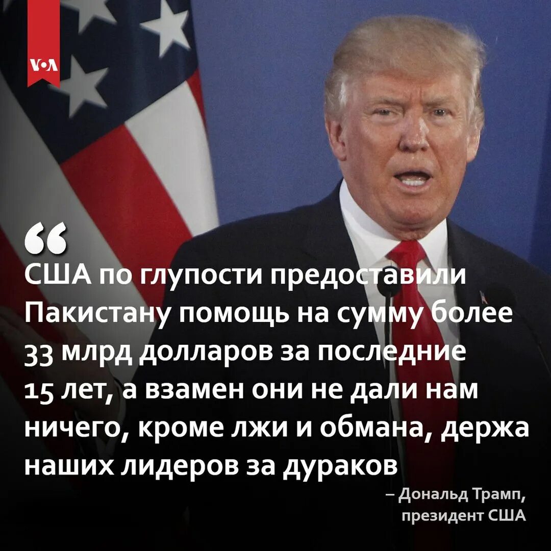 Сша глупые. Американская глупость. Призвали американские.