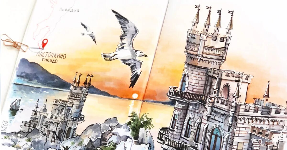 Ласточкино гнездо раскраска. Скейтч Ласточкино гнездо Крым. Ласточкино гнездо в Крыму рисунок. Ласточкино гнездо Ялта рисунок. Нарисовать Ласточкино гнездо.