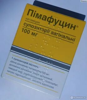 Пимафуцин свечи при беременности