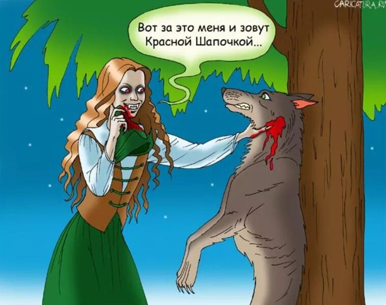 щука из мультика. дикая семейка торнберри найджел. иван дурак. иван царевич и царевна лягушка. герои сказки о глупом мышонке для театра.