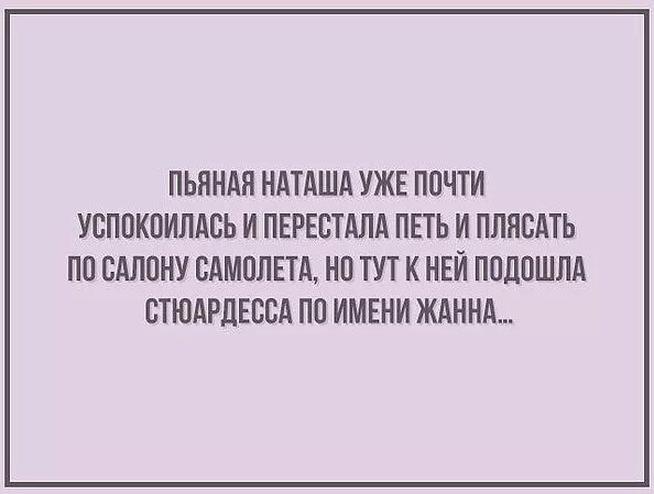 А знаешь мама он такой текст. Музыка перестала петь. Музыка перестала петь. Музыка перестала петь. Музыка перестала петь.