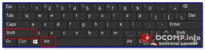 Переключение языка alt shift alt. Альт шифт не переключает язык. не работает шифт альт. переключить на асусе с русского языка на английский. как переключить на английский язык клавиатуру на ноутбуке асус.