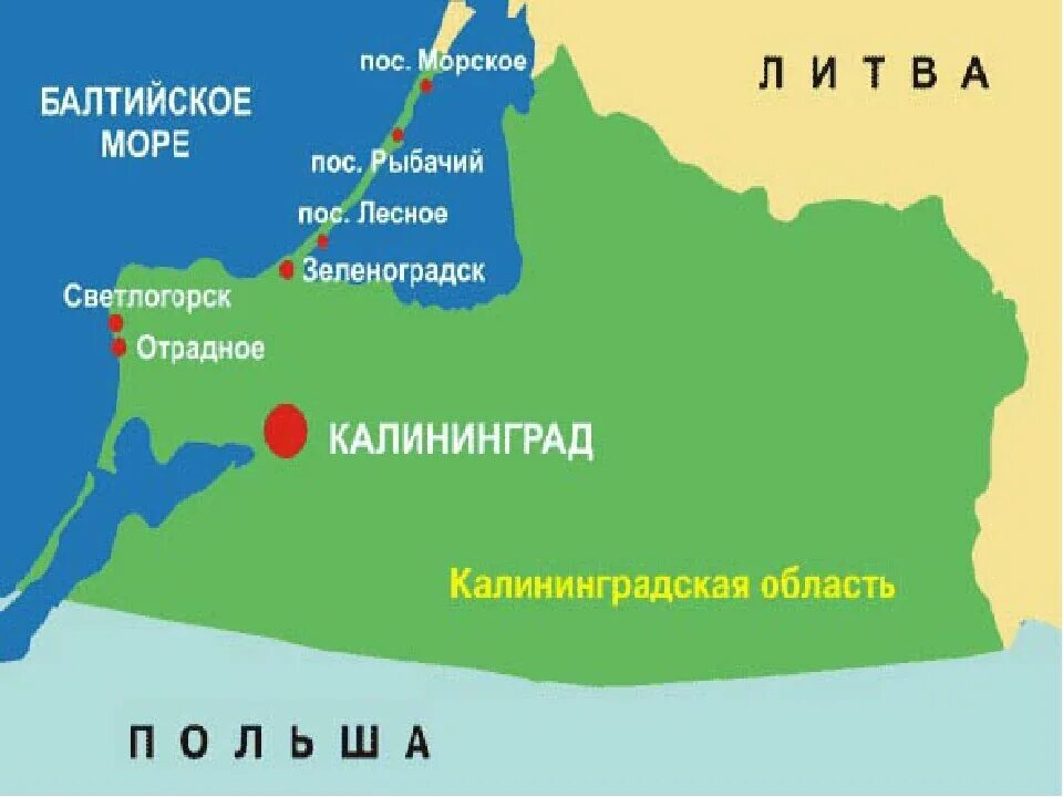 Границы калининграда. Калининград граничит с какими странами на карте. С какими странами граничит Калининградская область карта. Калининград на карте с кем граничит. Калининград на карте границы
