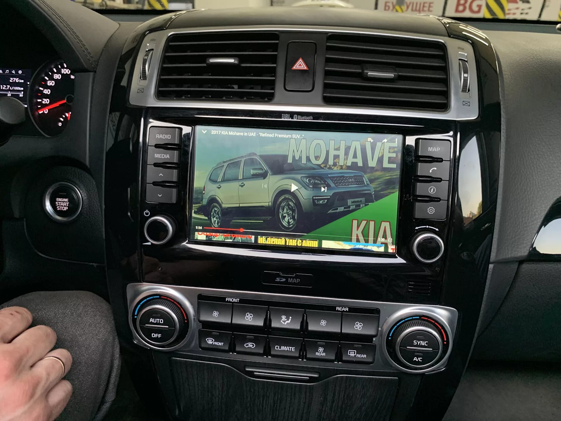 Мохаве магнитола. Кия мохаве магнитола штатная. Мохаве магнитола. Кия мохаве магнитола штатная. Mohave audio.