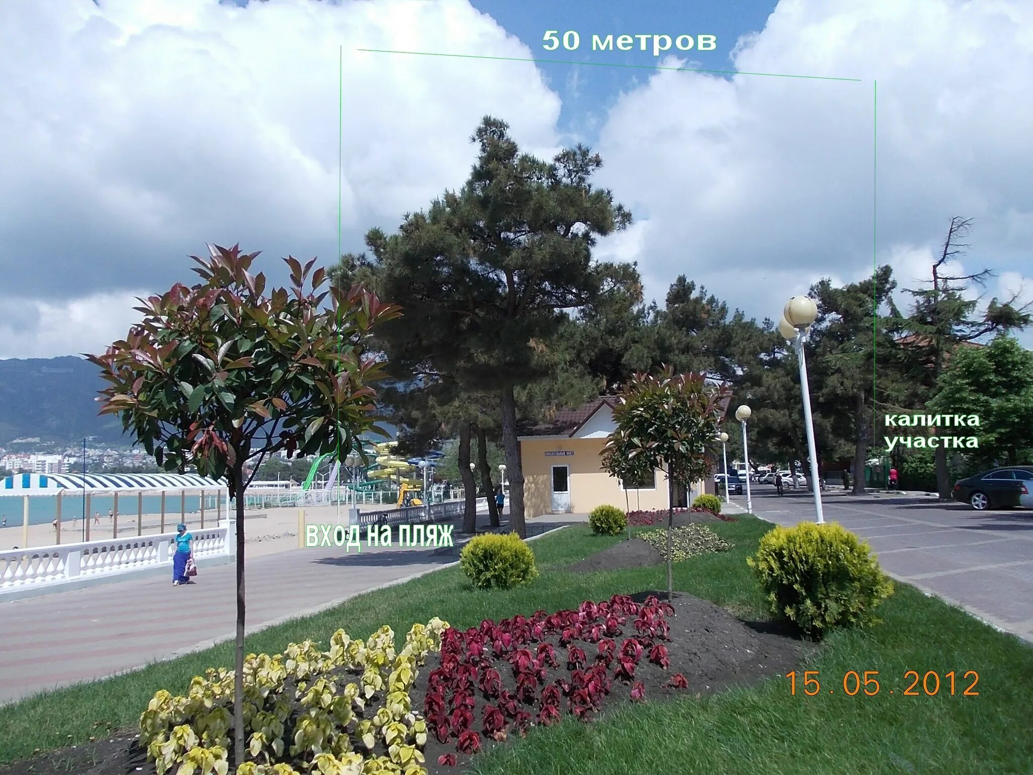 набережная геленджика революционная ул 5 фото. набережная геленджика революционная ул 5 фото. набережная геленджика революционная ул 5 фото. набережная геленджика революционная ул 5 фото. набережная геленджика революционная ул 5 фото.