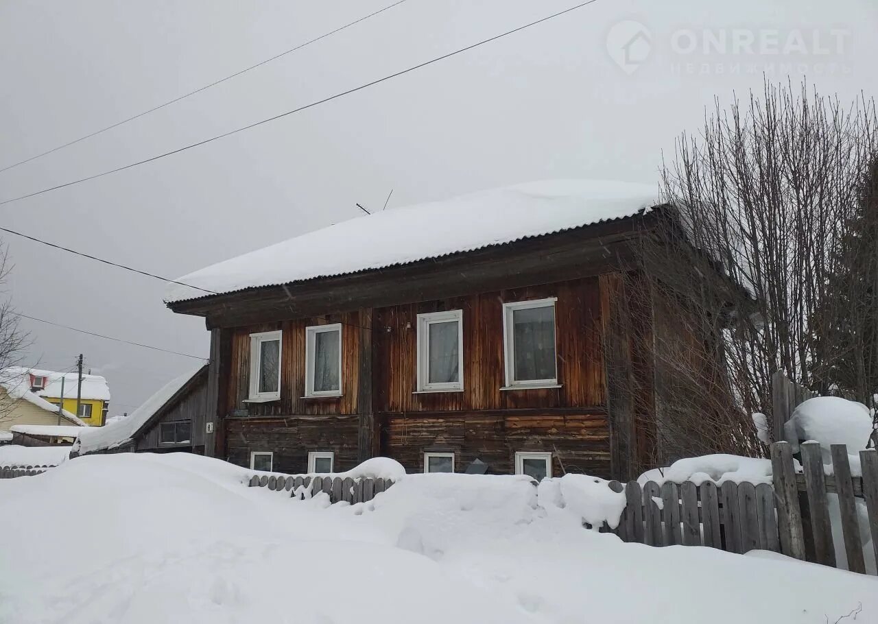 Усолье недвижимость куплю. Авито Березники купить дом коттедж Усолье недвижимость.