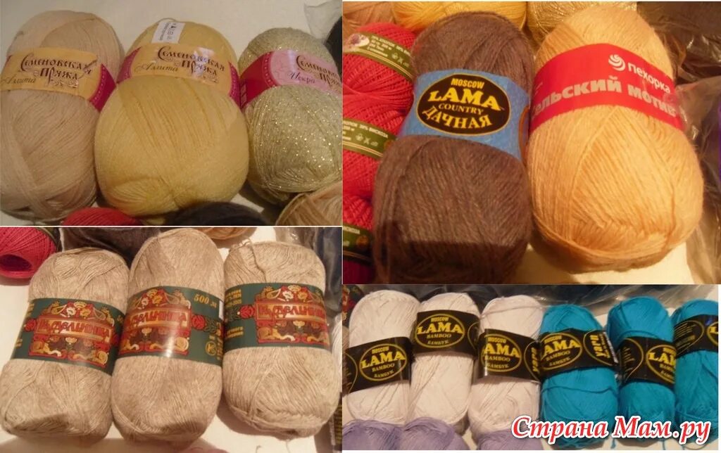 пряжа на варшавке. пряжа магазин в рыбинске. магазин пряжи лама каширский проезд 17. пряжа каширский проезд. лама магазин пряжи на варшавке.