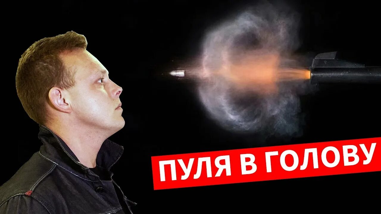 Пуля в голове песня