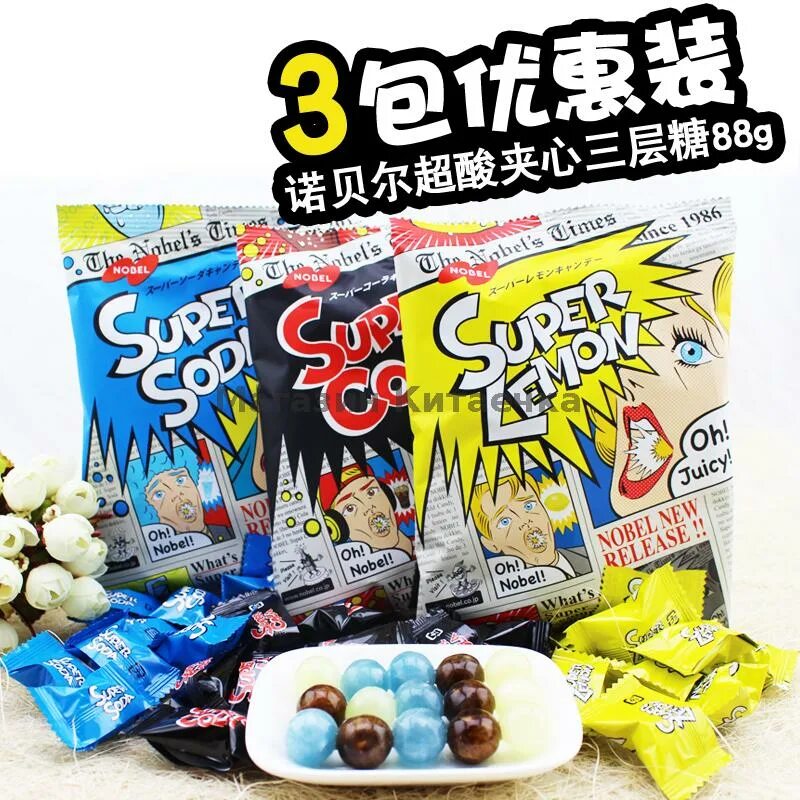 Tongzhuodeni конфеты кислые. китайские конфеты желтая упаковка. кислые китайские конфеты. китайские конфеты. конфеты шипучка и кислинка.