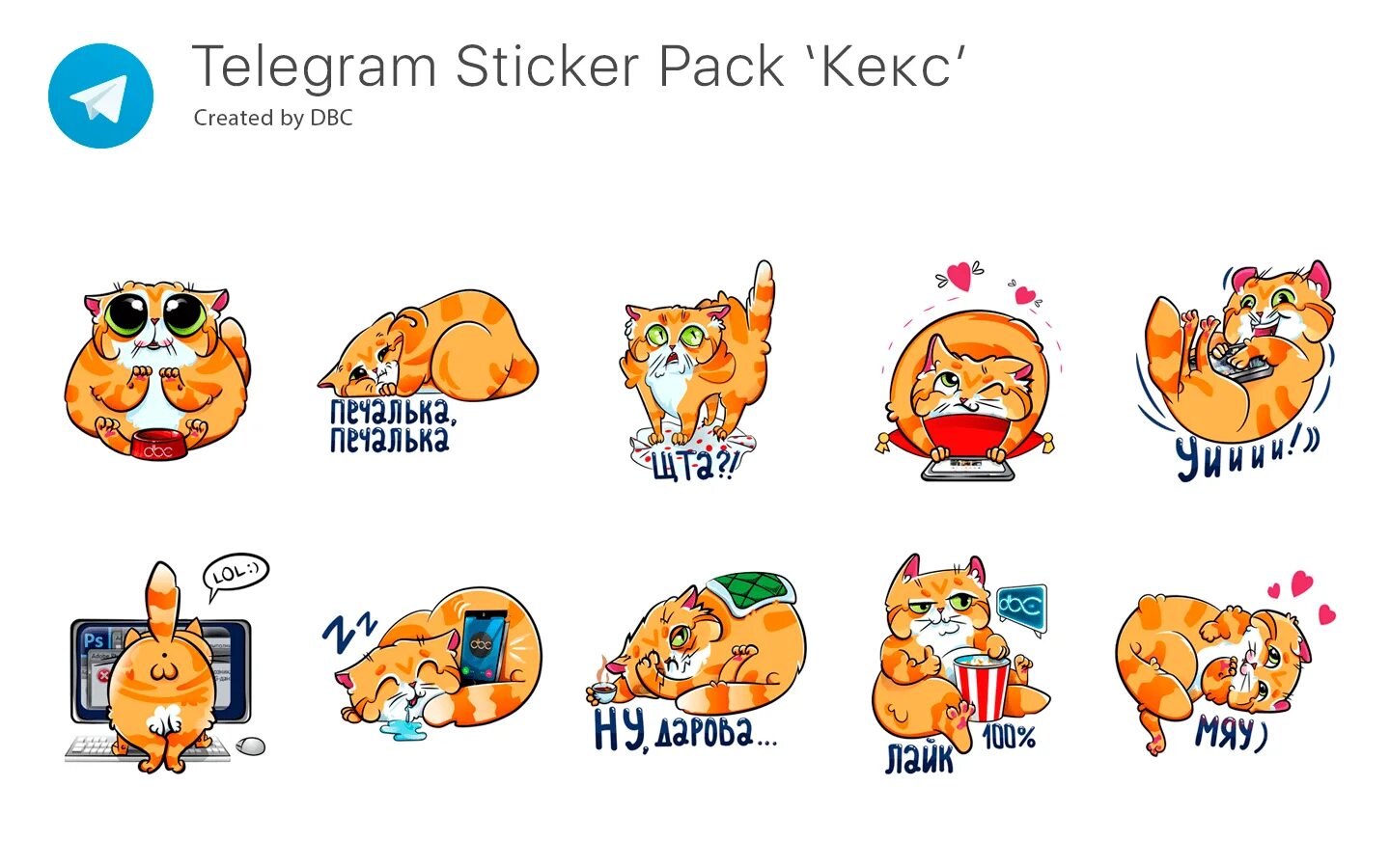 Lethal company stickers telegram