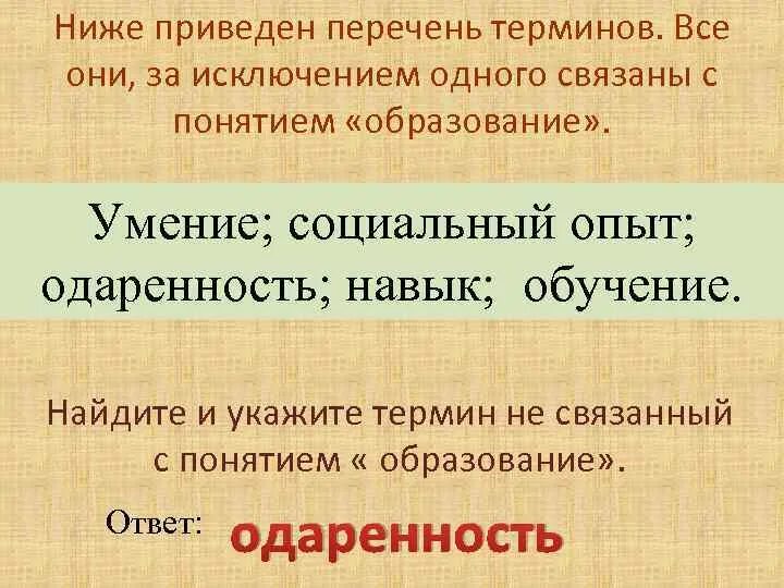 Сформулируйте задачи революции во франции по тексту. Запятая перед словом либо ставится или нет. Запрет на дарение государственным и муниципальным служащим. Трихофитии по данным всемирной организации здравоохранения. Трихофитии по данным всемирной организации здравоохранения.