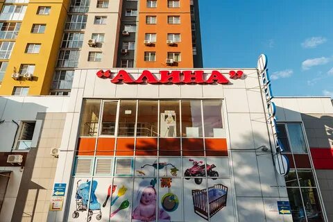 Т д эра
