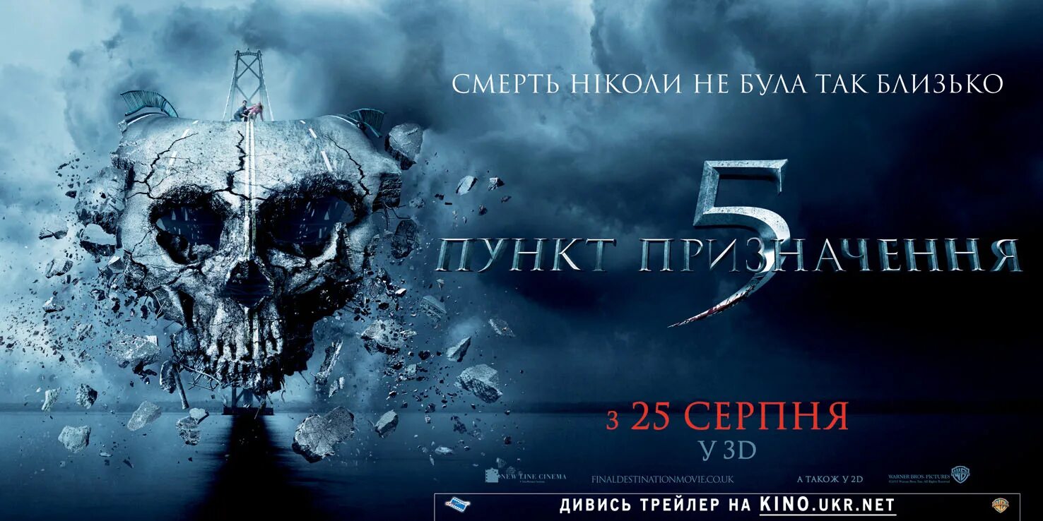 Разворот на перекрестке с дополнительной секцией светофора. Расположение транспортных средств на проезжей части. Движение по полосам в населенном пункте пдд. Съезд с кольца пдд 2022. Пункт назначения final destination 2000 постер.