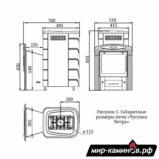 495 260. Печь для бани ТМФ Тунгуска Cast Витра антрацит. Дровяная печь ТМФ Тунгуска антрацит Витра 2010. Печь Термофор Тунгуска. Тунгуска 16 печь для бани.