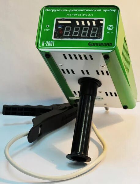 нагрузочно-диагностический прибор автоэлектрика н-2001. нагрузочно-диагностическая вилка автоэлектрика н-2001. нагрузочная вилка h2001 290a. H2001 автоэлектрика. нагрузочно-диагностический прибор н-2001.