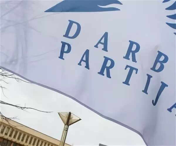 Партия порядка