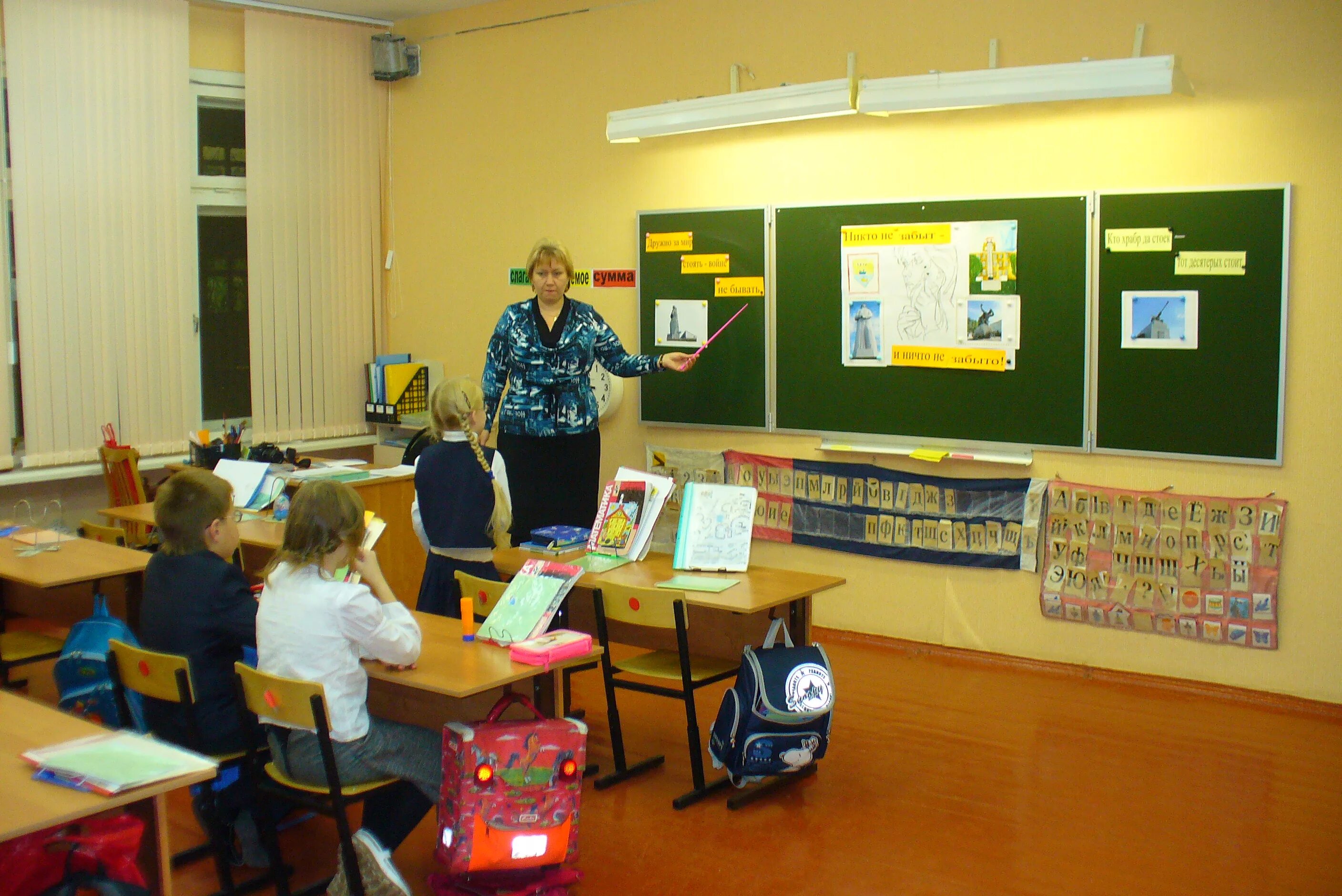 школа 49 мурманск. школа 58 мурманск. мурманск школа занятия. мурманск школа занятия. мурманск школа занятия.