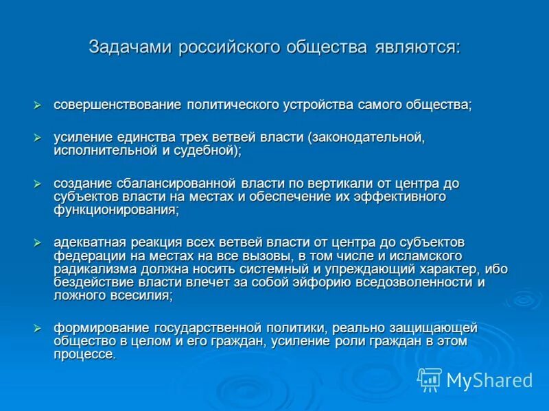 Партнерское взаимодействие гражданских неполитических. Роль государства в жизни общества. Критика общества. Гражданские неполитические организации примеры. В современном обществе усиливается роль.