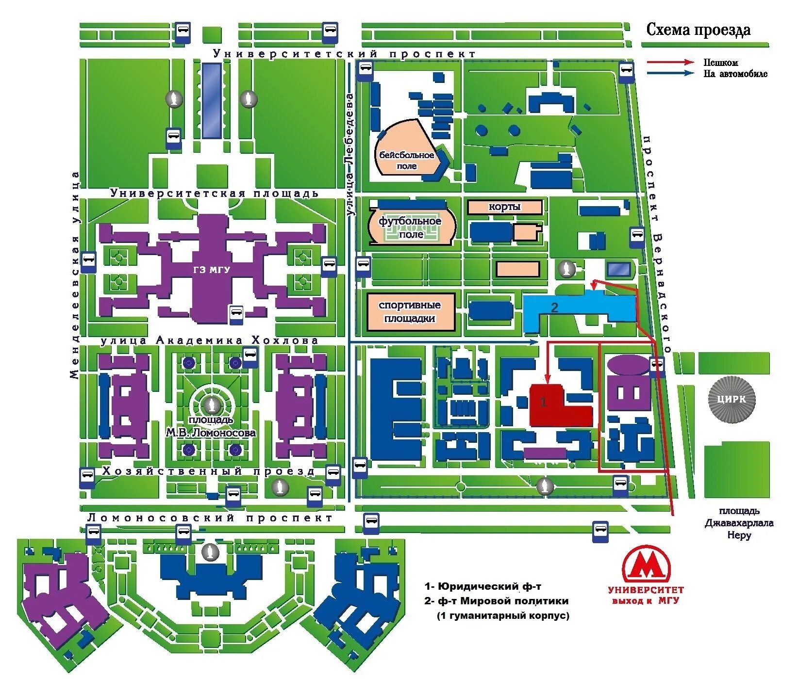 Мгу как доехать. Карта корпусов МГУ им Ломоносова. Карта здания МГУ. Расположение корпусов МГУ им Ломоносова. План территории МГУ на Воробьевых горах.