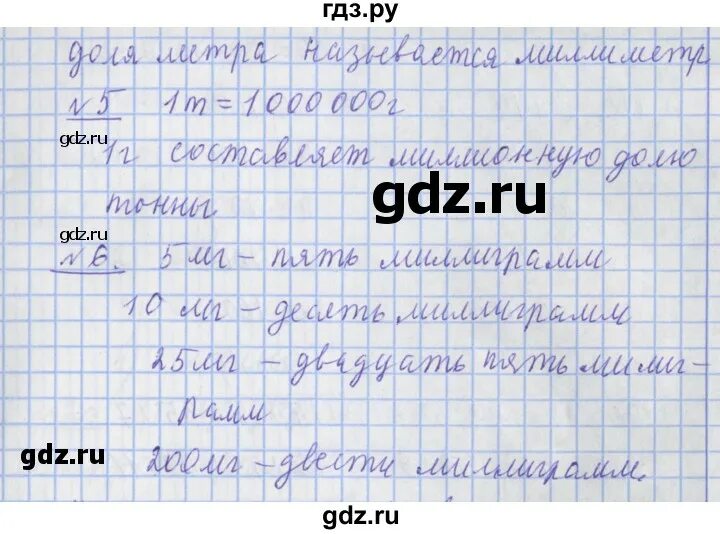 Задача 3 стр 57 математика 2. Математика 4 класс 1 часть страница 79 упражнение 351. Математика 4 класс 1 часть страница 79 упражнение 355. Математика 4 класс 1 часть страница 79 упражнение 352. Математика 4 класс упражнение 274.