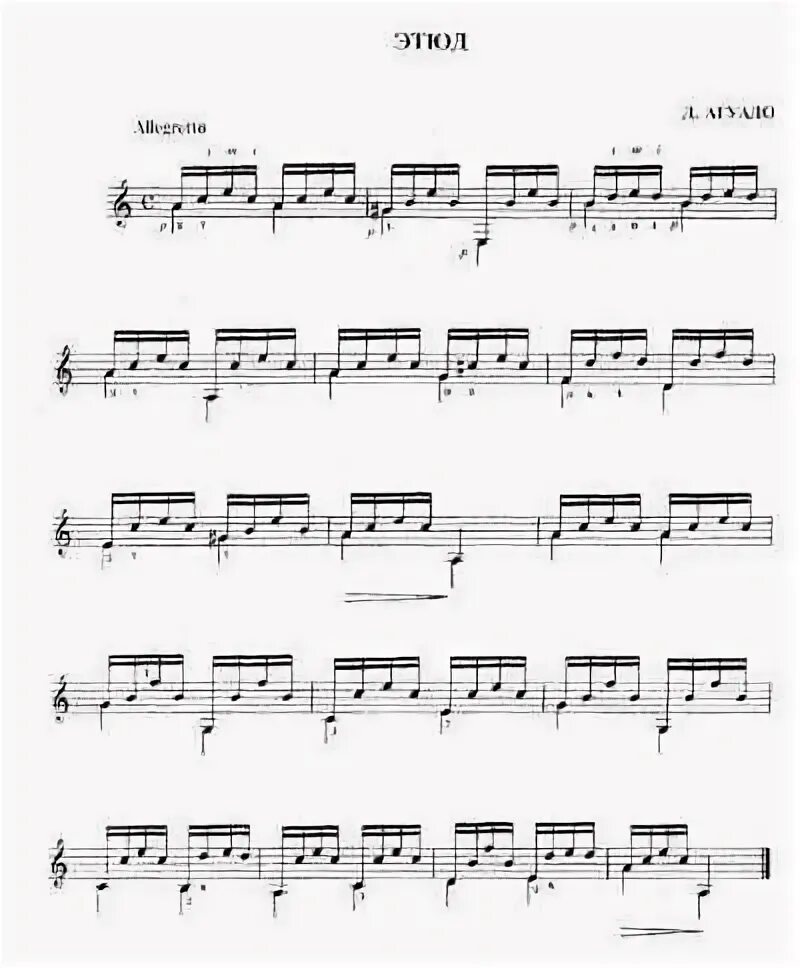 класс этюды. этюды для виолончели. класс этюды. этюд беркович для 1 класса фортепиано. этюды для фортепиано.