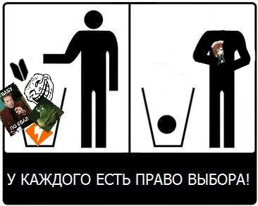 каждый человек имеет право на жизнь. основные права человека. уважать права других людей. права и обязанности человека и гражданина. шанс на жизнь.