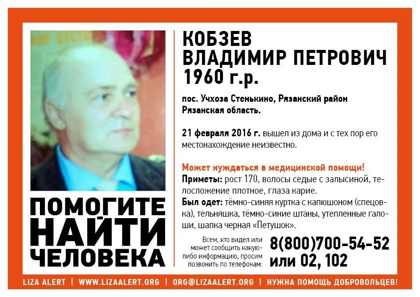 Расписание учхоза стенькино рязань. Население учхоз стенькино. Расписание учхоза стенькино рязань. Рязань поселок стенькино. Расписание учхоза стенькино рязань.