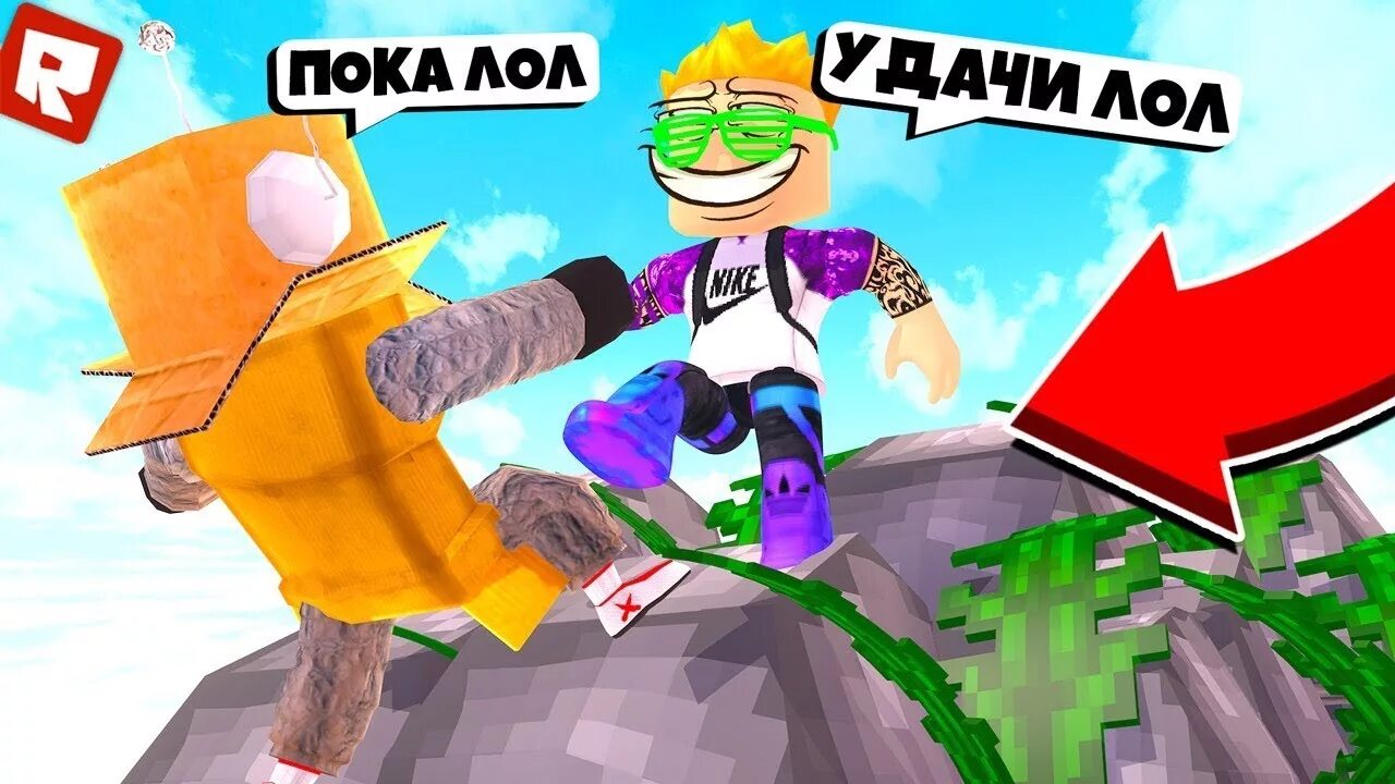 Сломанные роблокс игры. Robzi Roblox и Поззи. Поззи и робзи. РОБЛОКС робзи и Поззи страшилки. Поззи и робзи шип.