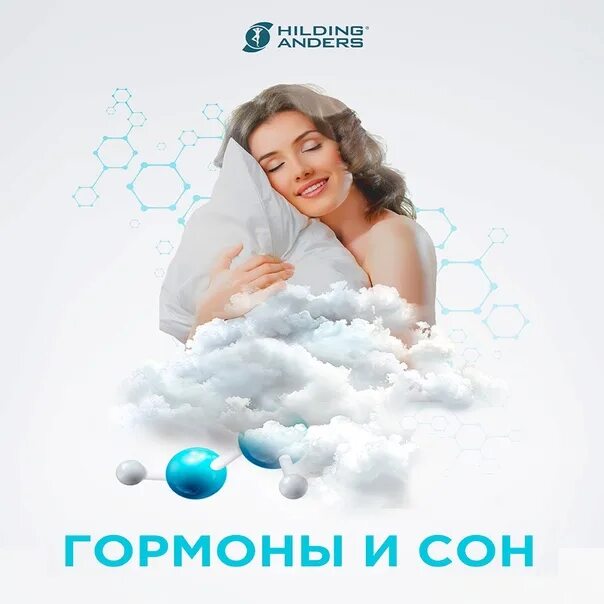 Мелатонин гормон молодости. Гормоны сон часы. Циркадный ритм мелатонина. Биологические часы мозга. Мелатонин часы выработки гормона.