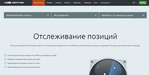 Отследить законопроект