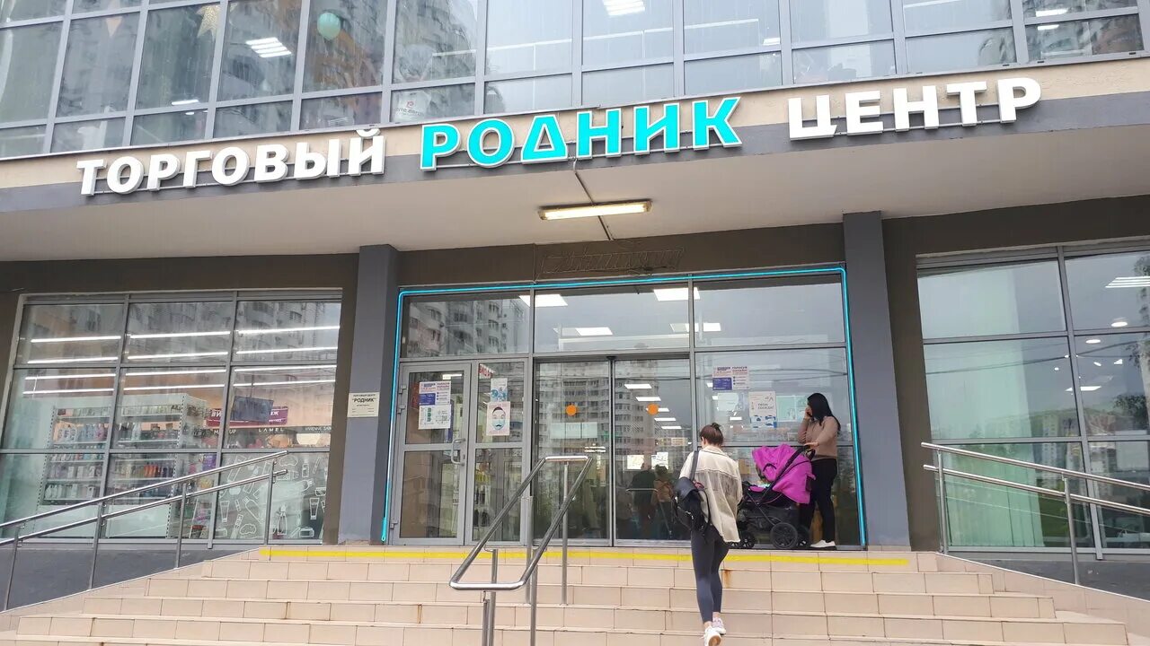 Митино новотушинский проезд. Тц родник красногорск. новотушинский 10 к 2. трц родник в митино. новотушинский проезд 10.