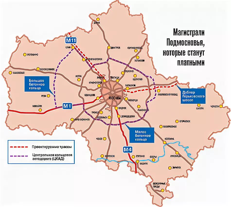 Дороги подмосковья карта. Платные дороги Московской области схема. М12 трасса на карте в Московской области от МКАД до ЦКАД. Платные дороги Подмосковья на карте. Карта платных дорог Подмосковья.