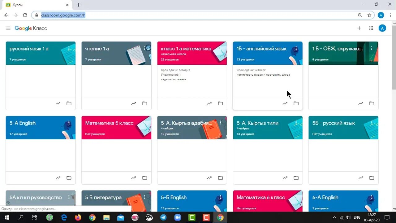 Гугл классрум. Google Classroom приложение. Гугл класс Интерфейс. Google Classroom Интерфейс. Гугл класс на русском