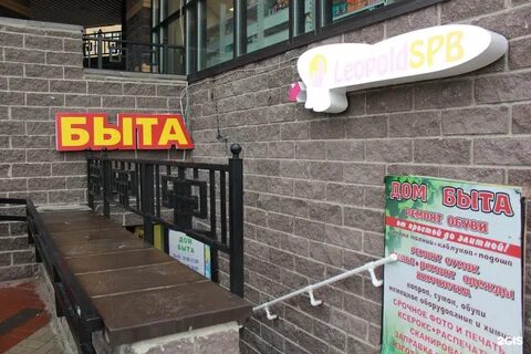 Полис абрамова 8