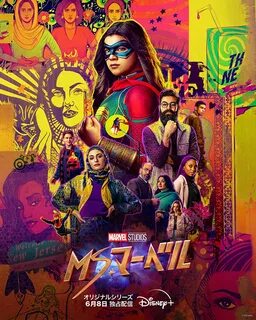 Marvel series