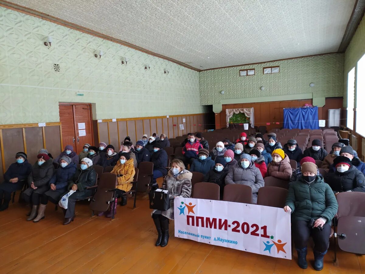 Погода в наумкино. Погода в наумкино. Погода в наумкино. Деревня наумкино башкортостан. Село амзя.
