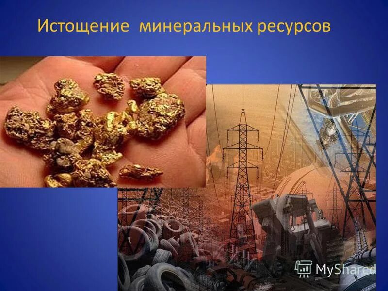 истощение запасов полезных ископаемых. чили месторождения меди. урановый рудник нью мехико. месторождение меди нурказган. истощение запасов минеральных ископаемых.