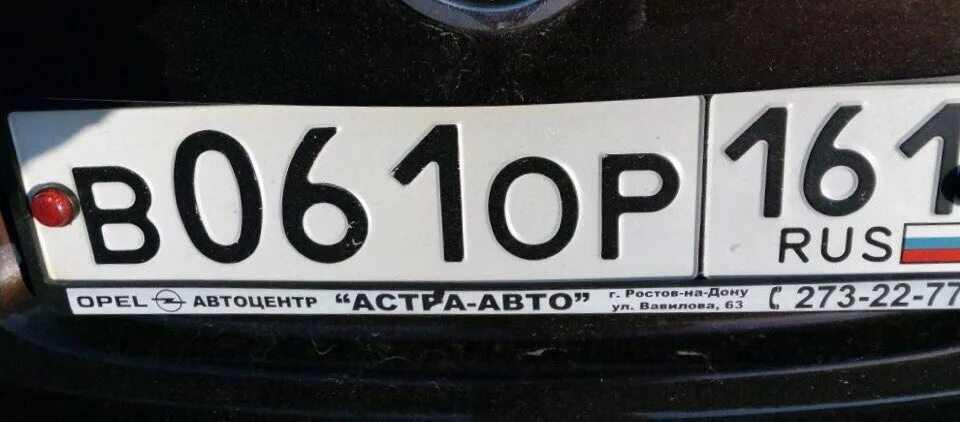 Ростов номер автомобиля. Номера машин. Гос номер автомобиля. Красивые автономера. Блатные гос номера.