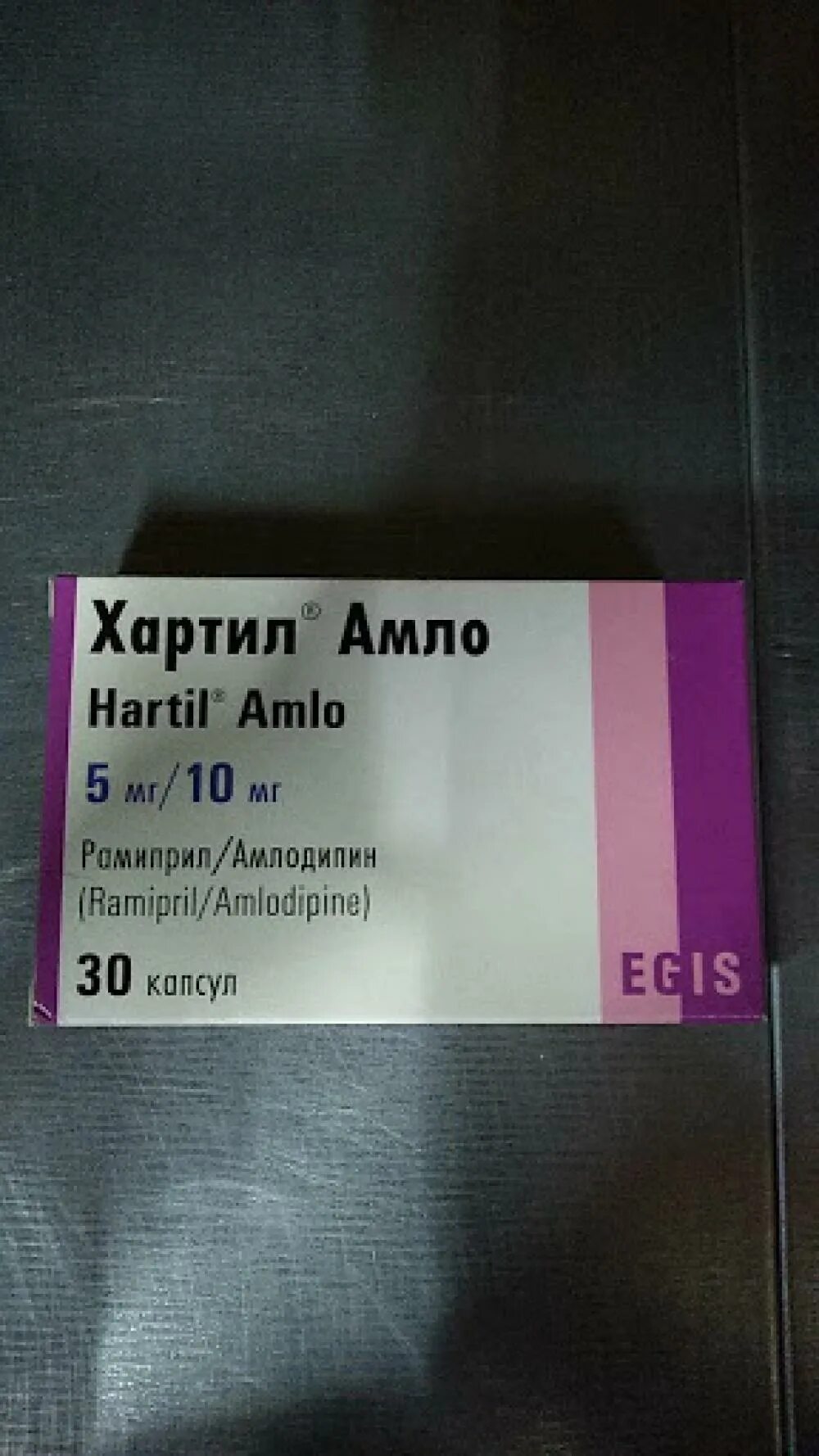 хартил, таблетки 5мг №28. хартил 5 5 инструкция по применению. хартил рамиприл 5 мг. хартил 5 5 инструкция по применению. хартил таб.