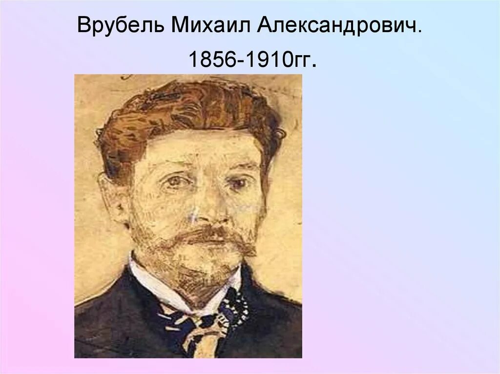 Духовная жизнь "серебряного века" - презентация онлайн