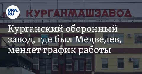 Мфц медведево