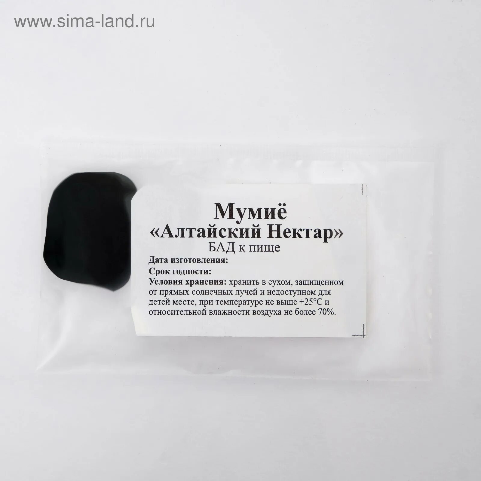 Мумие лечебные травы. Доктор море альгавир-фукоидан. Горное мумие. Мумие в горах. Мумиё лекарственный препарат.